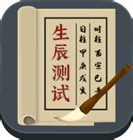 店名八字|公司测名